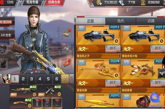 穿越火线:枪战王者 CrossFire: Gunfight King-游戏